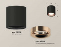 Комплект накладного светильника Ambrella light Techno Spot XS7532025 SBK/PPG черный песок/золото розовое полированное (C7532, N7015)