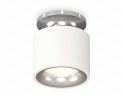 Комплект накладного светильника Ambrella light Techno Spot XS7510081 SWH/PSL белый песок/серебро полированное (N7927, C7510, N7012)