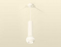 Комплект подвесного светильника Ambrella light Techno Spot XP1101014 SWH белый песок (A2301, C6355, A2010, C1101, N7110)