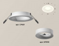 Комплект встраиваемого светильника Ambrella light Techno Spot XC7621001 SWH белый песок (C7621, N7010)