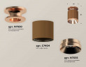 Комплект накладного светильника Ambrella light Techno Spot XS7404141 SCF/PPG кофе песок/золото розовое полированное (N7930, C7404, N7035)