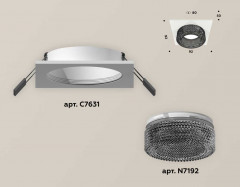 Комплект встраиваемого светильника Ambrella light Techno Spot XC (C7631, N7192) XC7631021