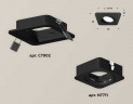 Комплект встраиваемого светильника Ambrella light Techno Spot XC (C7902, N7711) XC7902010