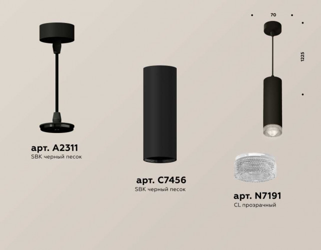 Комплект подвесного светильника Ambrella light Techno Spot XP7456001 SBK/CL черный песок/прозрачный (A2311, C7456, N7191)