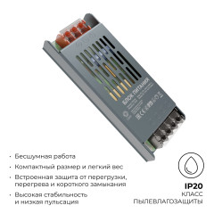 Блок питания слим-метал OGM 12V 75W IP20 6,25A PS3-48
