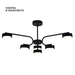 Потолочная люстра Escada Spark 100007/6R ES0000019L