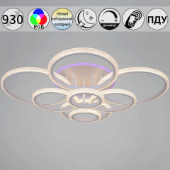 Светильник потолочный Reluce 06333-0.3-06C WH (RGB)