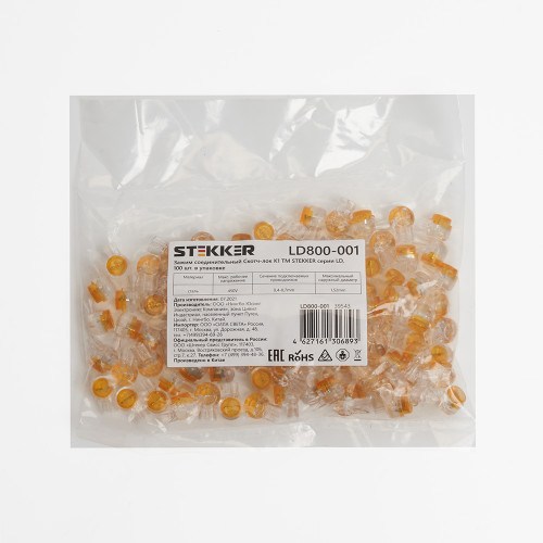 Зажим соединительный Скотч-лок K1, 0,4-0,7мм2 (1,52mm) Stekker LD800-001 39543