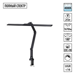 Настольная лампа Novotech Studi Ledo 359969