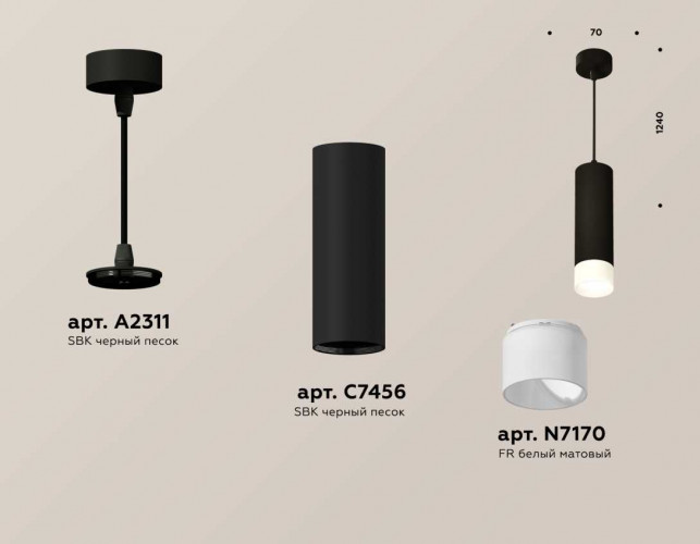 Комплект подвесного светильника Ambrella light Techno Spot XP7456004 SBK/FR черный песок/белый матовый (A2311, C7456, N7170)