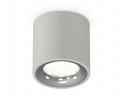 Комплект накладного светильника Ambrella light Techno Spot XS7533022 SGR/PSL серый песок/серебро полированное (C7533, N7012)
