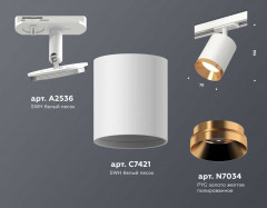 Комплект трекового светильника Ambrella light Track System XT7421004 SWH/PYG белый песок/золото желтое полированное (A2536, C7421, N7034)