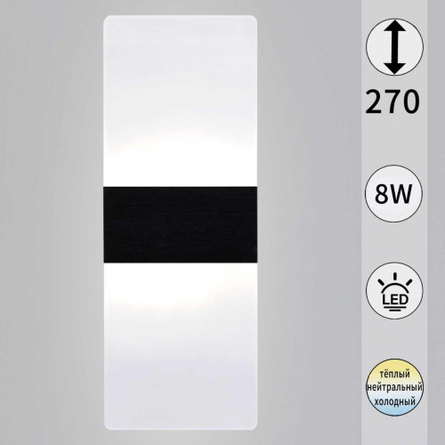 Настенный светильник Reluce 00713-0.2-01 BK