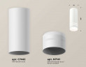 Комплект накладного светильника Ambrella light Techno Spot XS7442013 SWH/FR белый песок/белый матовый (C7442, N7141)