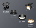 Комплект трекового светильника Ambrella light Track System XT (A2526, A2106, C8102, N8124) XT8102004