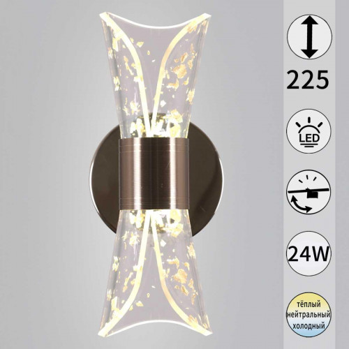 Настенный светильник Reluce 09211-0.2-01 FGD