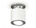 Комплект накладного светильника Ambrella light Techno Spot XS7401100 SWH/PSL белый песок/серебро полированное (N7927, C7401, N7003)
