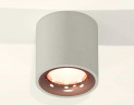Комплект накладного светильника Ambrella light Techno Spot XS7533025 SGR/PPG серый песок/золото розовое полированное (C7533, N7015)