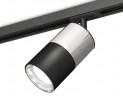 Комплект трекового светильника Ambrella light Track System XT (A2537, C7405, A2071, C7402, N7023) XT7402070