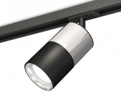 Комплект трекового светильника Ambrella light Track System XT (A2537, C7405, A2071, C7402, N7023) XT7402070