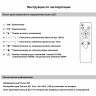 Светильник потолочный Reluce 10150-0.3-6+3 WH