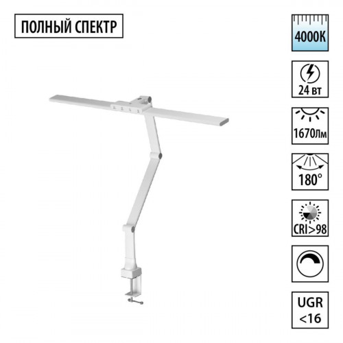 Настольная лампа Novotech Studi Ledo 359968