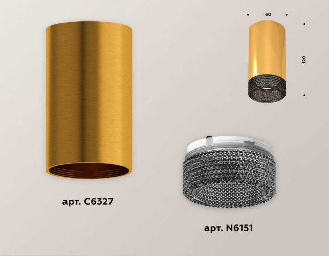 Комплект потолочного светильника Ambrella light Techno Spot XC (C6327, N6151) XS6327011