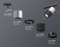Комплект трекового светильника Ambrella light Track System XT (A2537, C7405, A2071, C7402, N7011) XT7402072