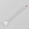 Коннектор для лент COB 24V 480Led Elektrostandard a070535