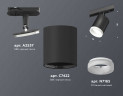 Комплект трекового светильника Ambrella light Track System XT7422021 SBK/FR черный песок/белый матовый (A2537, C7422, N7165)