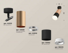 Комплект накладного светильника Ambrella light Techno Spot XM6302003 (A2210, C6326, A2010, C6302, N6245)