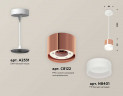 Комплект подвесного светильника Ambrella light Techno Spot XP (A2331, C8122,N8401) XP8122025