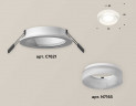 Комплект встраиваемого светильника Ambrella light Techno Spot XC7621044 SWH/FR белый песок/белый матовый (C7621, N7165)