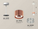 Комплект подвесного светильника Ambrella light Techno Spot XP (A2331, C8122, N8480) XP8122030