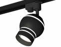 Комплект трекового светильника Ambrella light Track System XT1102065 SBK/FR черный песок/белый матовый (A2521, C1102, N7142)