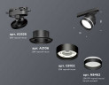 Комплект трекового светильника Ambrella light Track System XT (A2526, A2106, C8102, N8462) XT8102025