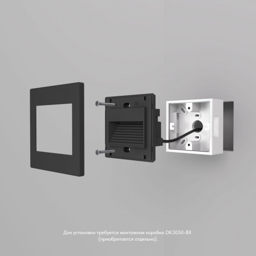 Встраиваемый светодиодный светильник Denkirs Odder DK3050-BK