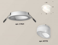Комплект встраиваемого светильника Ambrella light Techno Spot XC7621046 SWH/FR белый песок/белый матовый (C7621, N7175)