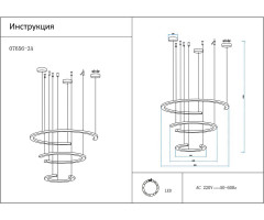 Подвесной светодиодный светильник Kink Light Маджена 07656-3A,04(3000K)