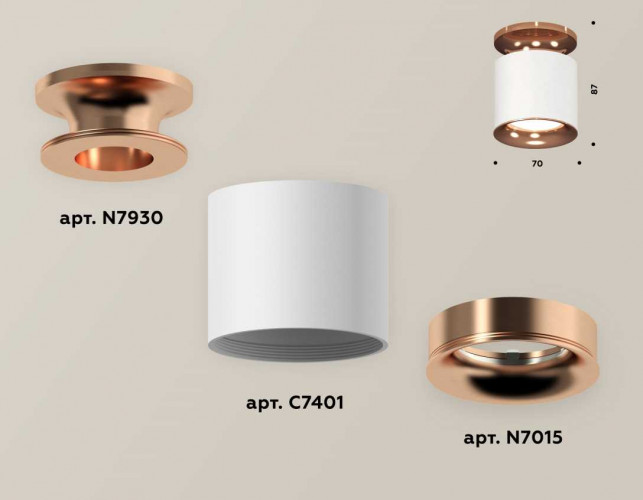 Комплект накладного светильника Ambrella light Techno Spot XS7401142 SWH/PPG белый песок/золото розовое полированное (N7930, C7401, N7015)