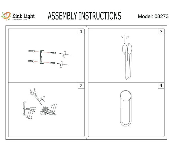 Бра Kink Light Канто 08273,19(4000K)