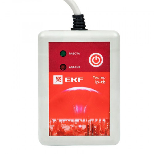 Тестер активного молниеприемника PROxima lp-tb