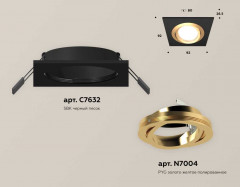 Комплект встраиваемого светильника Ambrella light Techno Spot XC (C7632, N7004) XC7632083