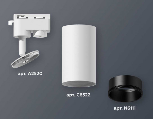 Комплект трекового светильника Ambrella light Track System XT6322021 SWH/SBK белый песок/черный песок (A2520, C6322, N6111)