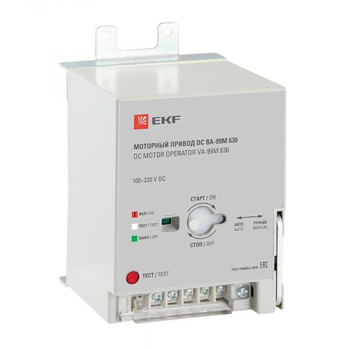 Моторный привод 100~220В DC ВА-99M 630 EKF PROxima mccb99m-a-146