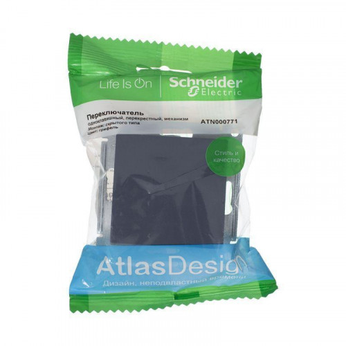 Переключатель одноклавишный перекрестный Systeme Electric AtlasDesign 10A 250V грифель ATN000771
