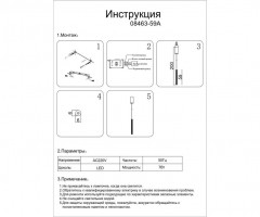 Подвесной светильник Kink Light Элени 08463-59A,19