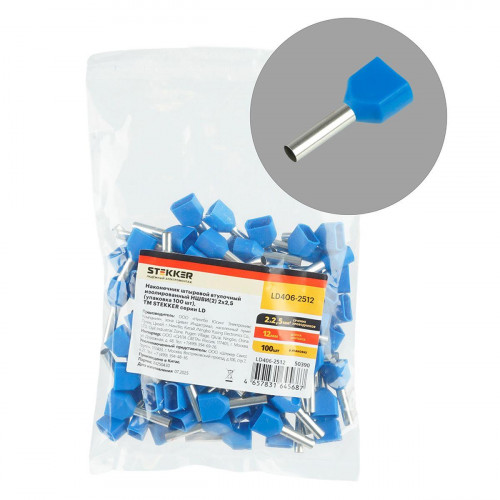 Наконечник штыревой втулочный изолированный НШВИ(2) 2,5-12 LD406-2512 50390