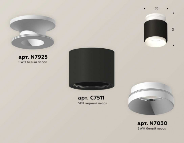 Комплект накладного светильника Ambrella light Techno Spot XS7511040 SBK/SWH черный песок/белый песок (N7925, C7511, N7030)