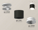 Комплект накладного светильника Ambrella light Techno Spot XS7511040 SBK/SWH черный песок/белый песок (N7925, C7511, N7030)